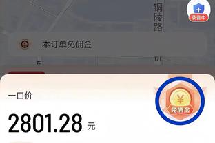 ?正年初一，纳福进门！红黑军团给大家拜年啦